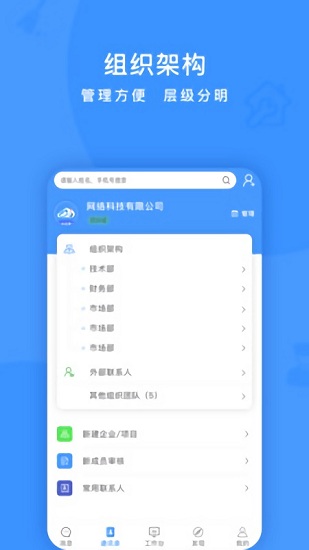 兰众云app下载安卓版