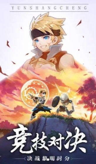 勇者大陆新纪元游戏下载安卓版
