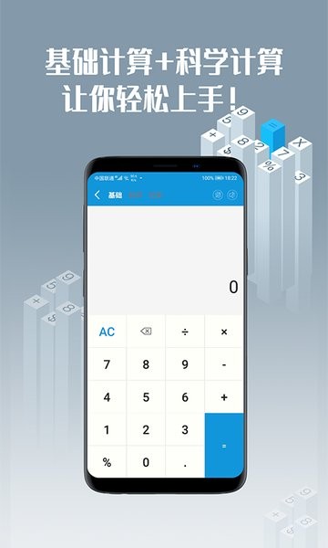 全能计算机助手app下载安卓版