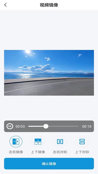 视频提取器app下载安卓版