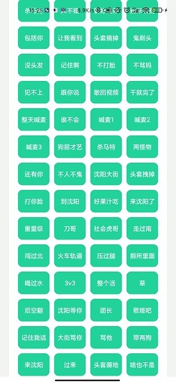 虎哥盒app下载安卓版