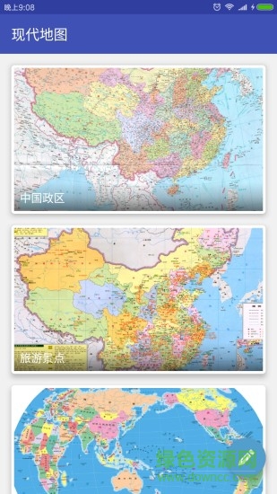 中国地图app下载安卓版