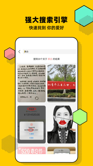 biu短视频app下载安卓版
