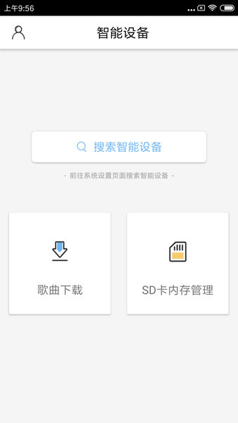 友传app下载安卓版