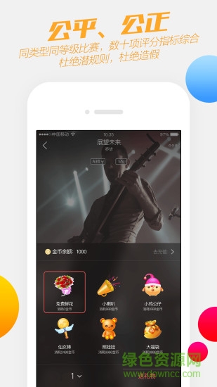 划时空娱乐app下载安卓版