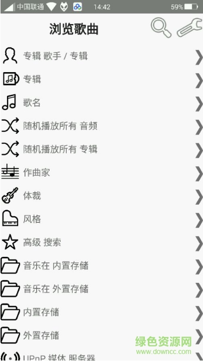 foobar2000安卓中文版下载安卓版