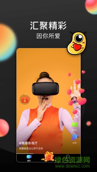 长豆短视频app下载安卓版
