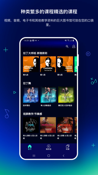 snapp dance app下载安卓版