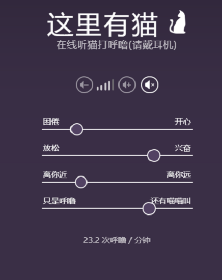 这里有猫中文版下载安卓版