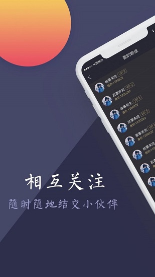 享泓视频app下载安卓版