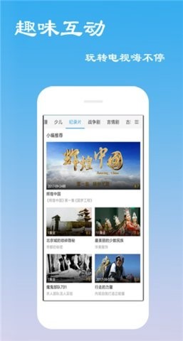 霸王影视app下载安卓版