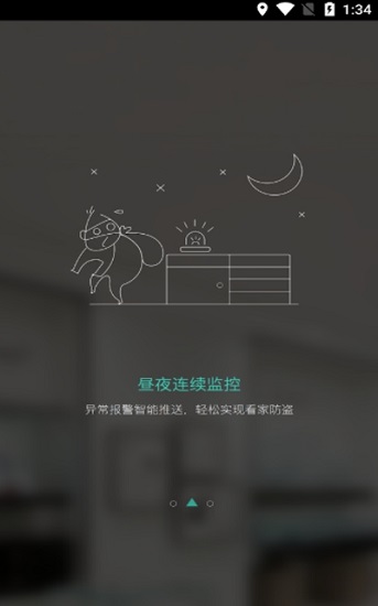 云南千里眼app下载安卓版