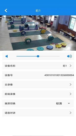 湖南视频云平台下载安卓版