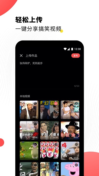 盐料视频app下载安卓版