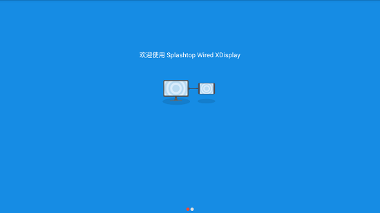 Splashtop Wired XDisplay安卓下载安卓版