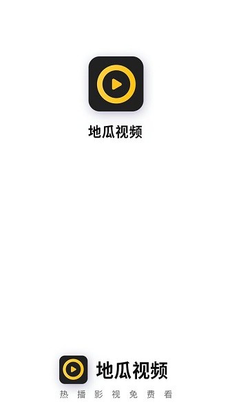 神马影视网app下载安卓版