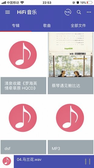 诗韵音乐app下载安卓版