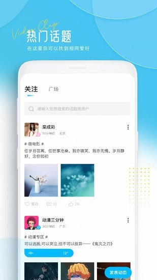 讯剧app下载安卓版