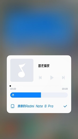 小米妙播app下载安卓版