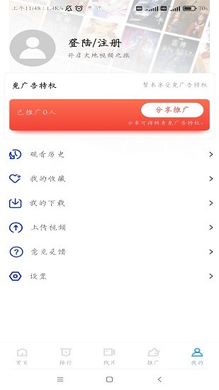 海兔影视中国版下载安卓版