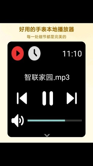 hankmi音乐app下载安卓版