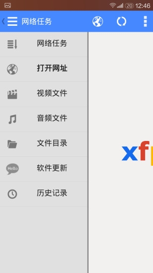 xfplay播放器官方下载安卓版