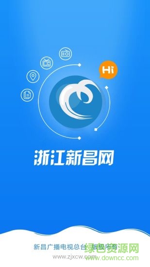 新昌手机台app下载安卓版