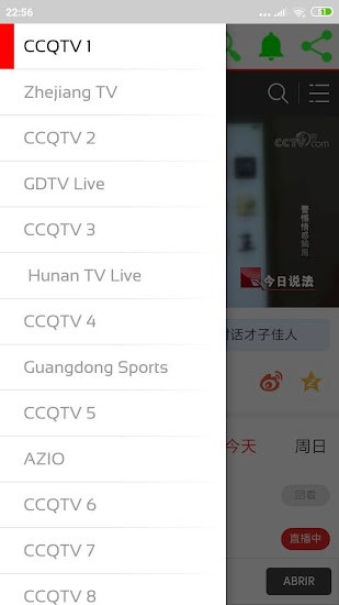 中国电视台直播下载安卓版