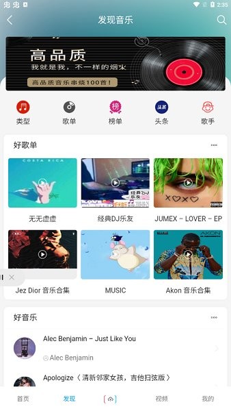 百乐米app下载安卓版