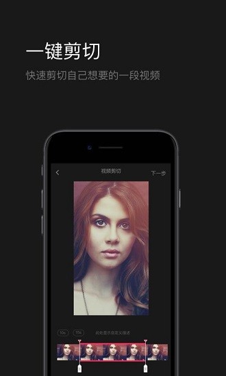 花椒剪辑app下载安卓版