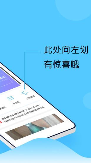 中鸽网app下载安卓版