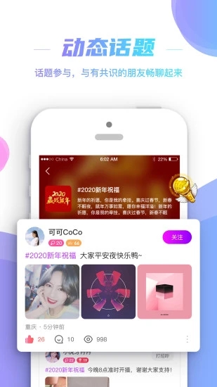 朱贝直播app下载安卓版