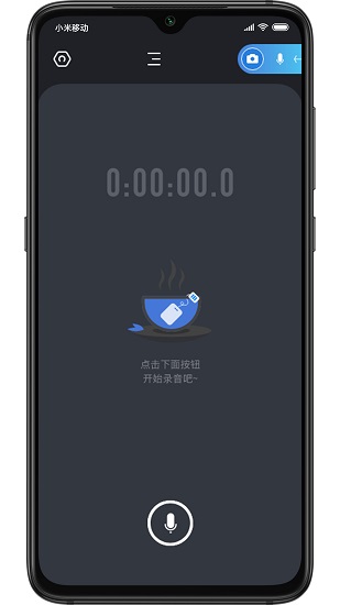 boya sound app下载安卓版