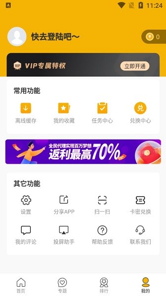 古泓影视app