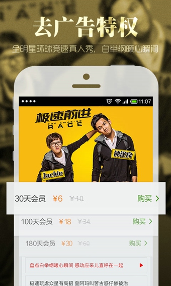搜狐影音app官方下载安卓版