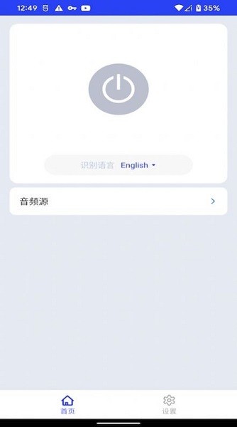 字幕专家app下载安卓版