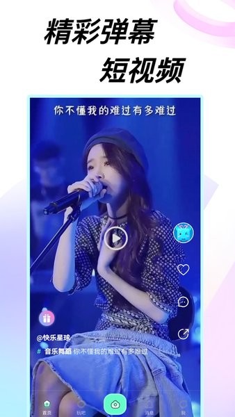 223开心乐园app下载安卓版