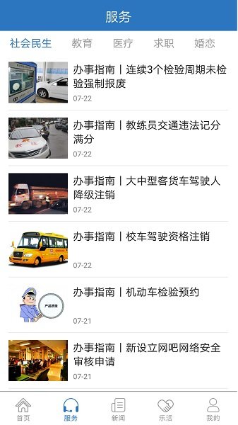 莆田tv app下载安卓版