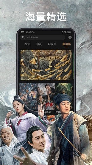 天天影视大全app下载安卓版