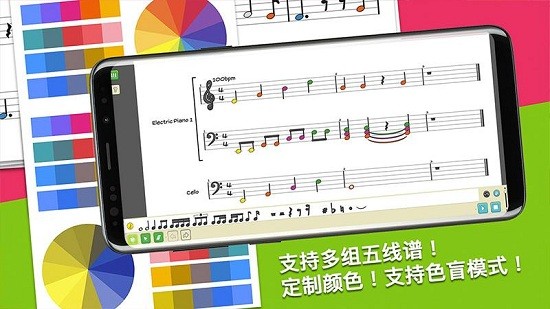 科尼龙作曲家app下载安卓版