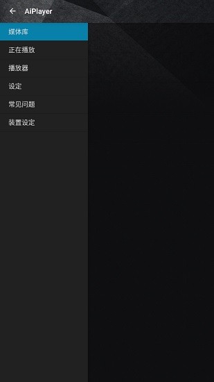 华硕aiplayer官方下载安卓版
