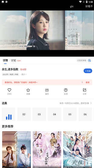 螳螂视频app官方下载安卓版