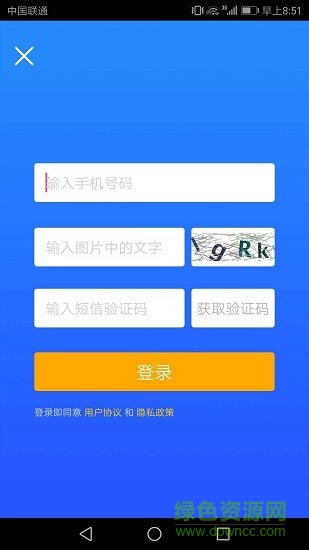 津抖云app下载安卓版