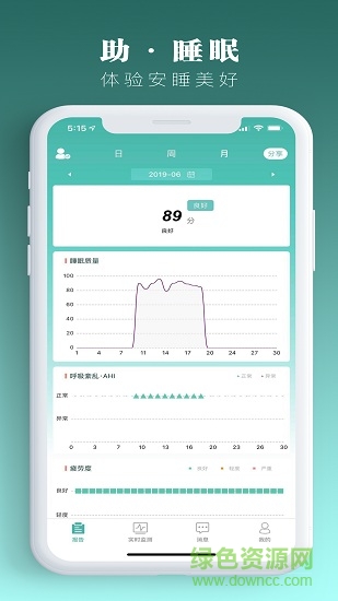 smartsleep app下载安卓版