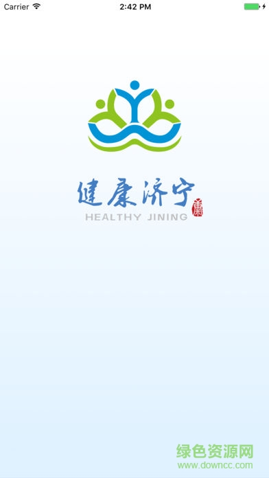 健康济宁app医生版下载安卓版