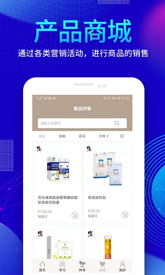 清果医生app下载安卓版