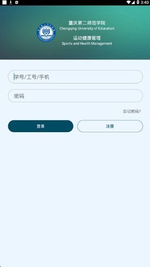 健康二师app官方下载安卓版