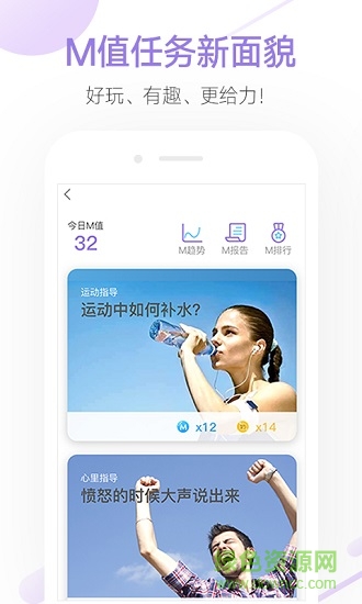 健康云南app下载安卓版