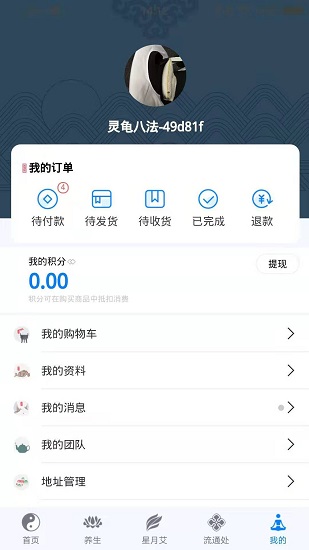 今文大藏经app下载安卓版