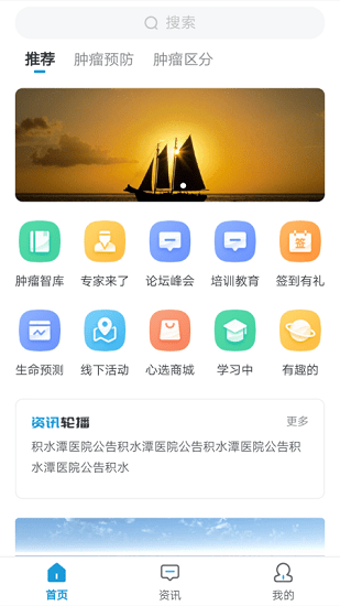 AI查查app下载安卓版